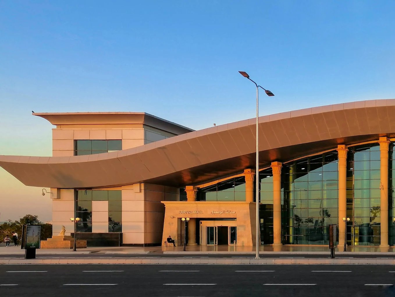 Sohag International Airport