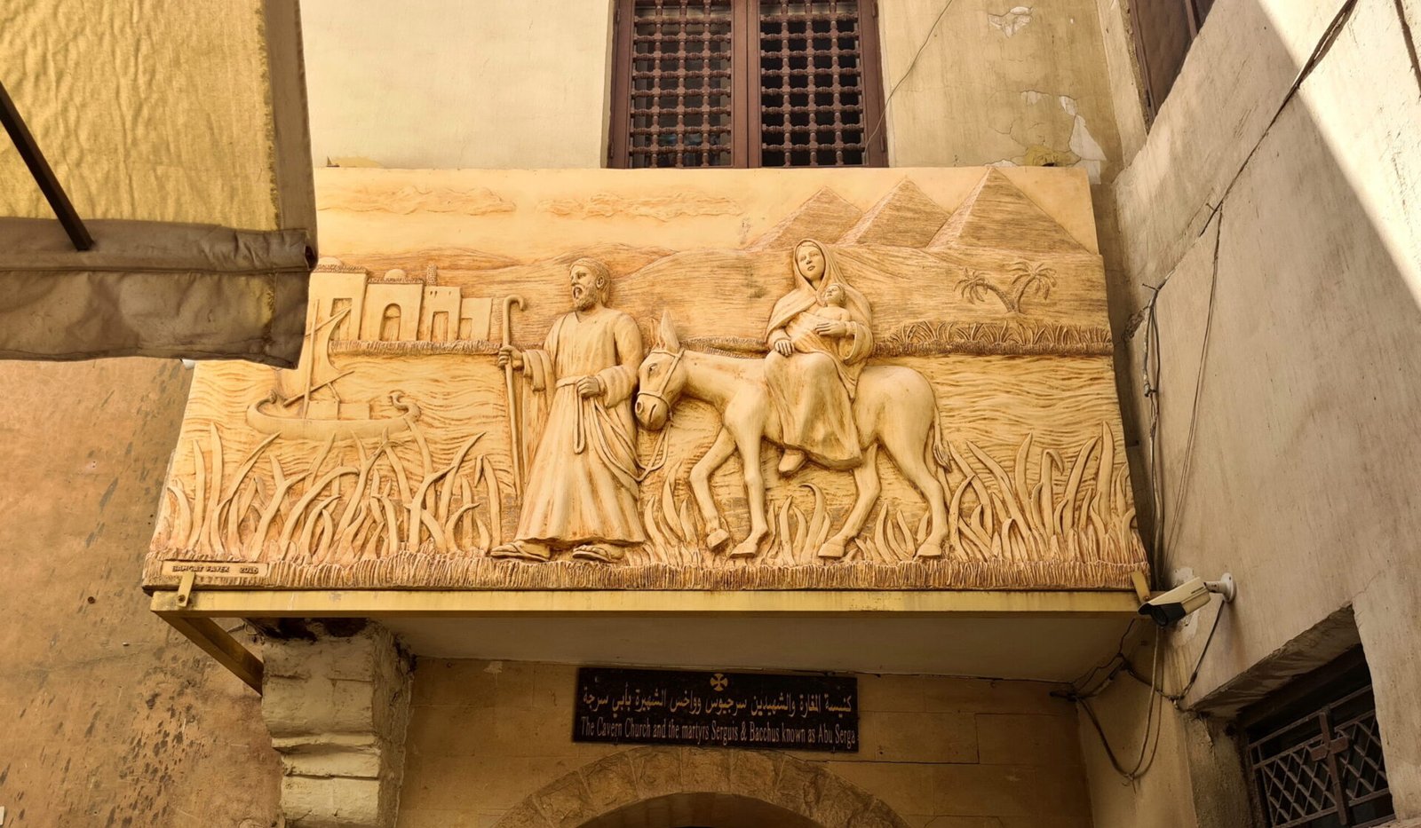 abu serga church