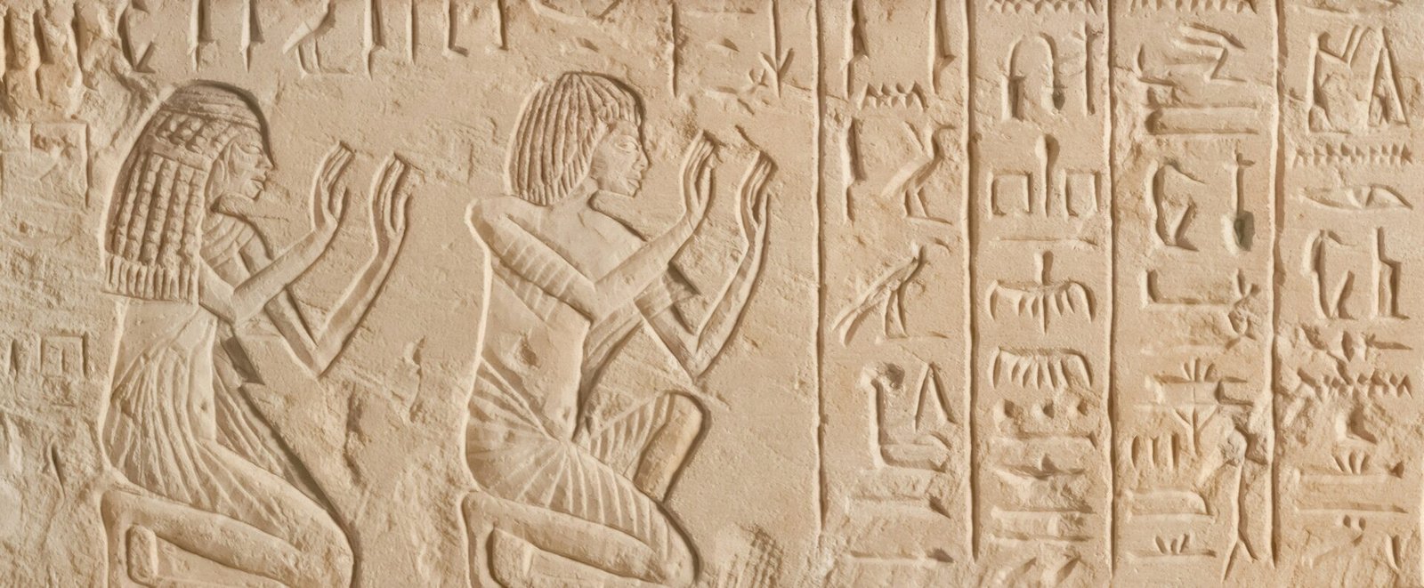 Ancient Egypt Wall