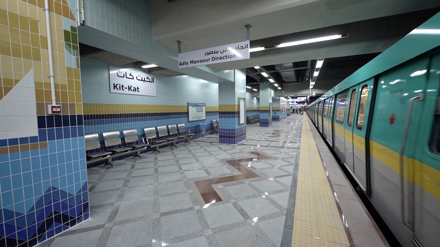 Metro station in Egypt